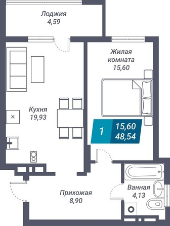 Планировка 1-комн 48,54 м²