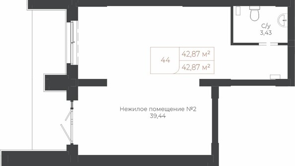 Планировка Студия 42,87 м²