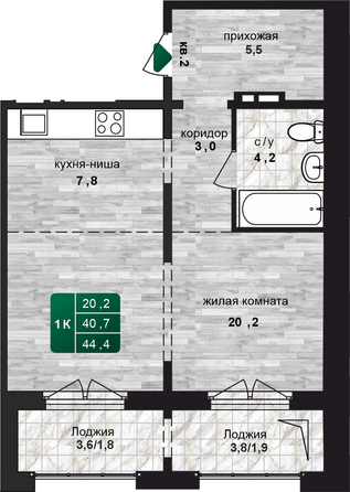 Планировка 1-комн 44,4 м²