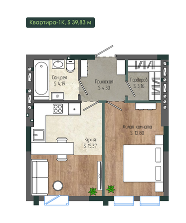 Планировка 1-комн 39,83 м²