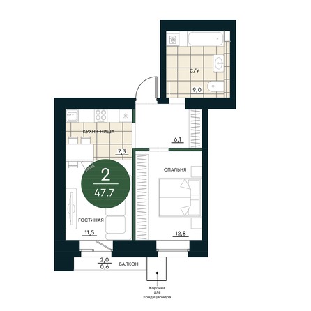 Планировка 2-комн 47,7 м²