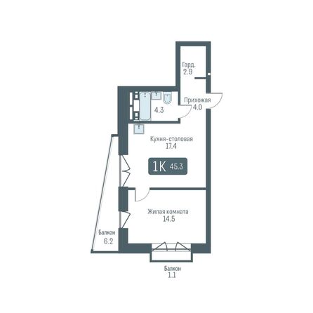 Планировка 1-комн 45,3 - 46,2 м²