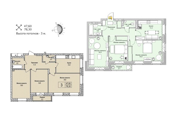 Планировка трехкомнатной квартиры 78,3 кв.м