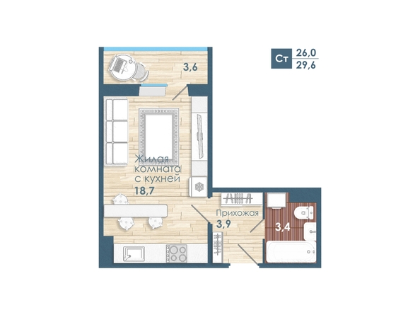 Планировка Студия 29,6 м²