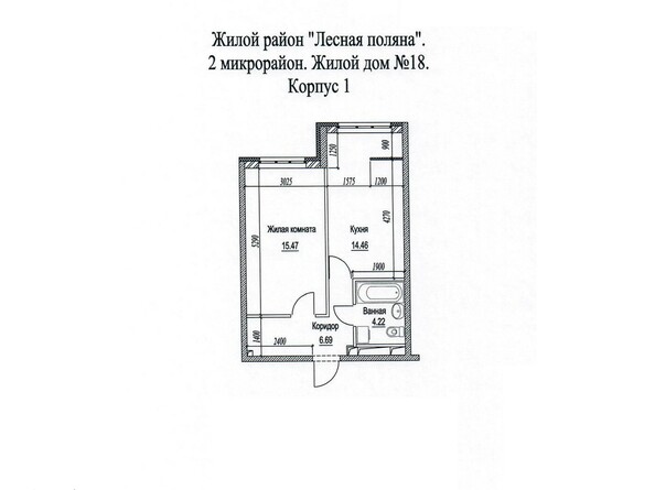 Планировка однокомнатной квартиры 42 кв.м.