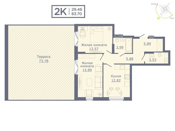 Планировка двухкомнатной квартиры 83,7 кв.м