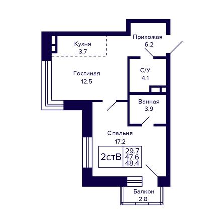 Планировка 2-комн 48,4 м²