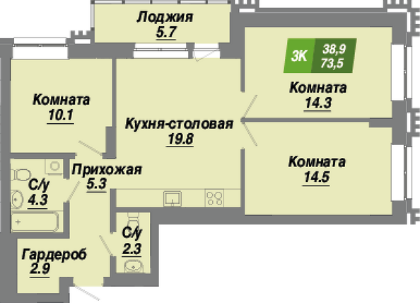 Планировка 3-комн 73,5, 73,8 м²