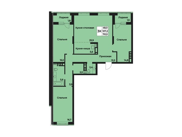 Планировка трехкомнатной квартиры 110,5 кв.м