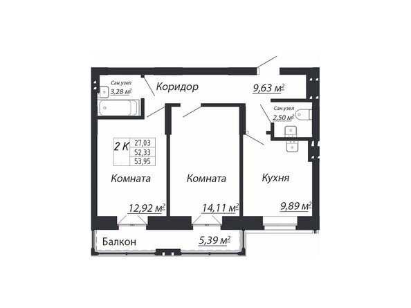 Планировка двухкомнатной квартиры 53,95 кв.м
