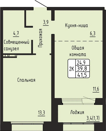 Планировка 2-комн 41,5 м²