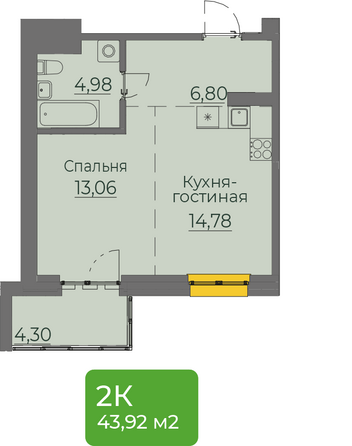 Планировка 1-комн 43,92 м²