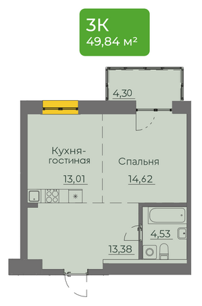 Планировка 1-комн 49,84 м²
