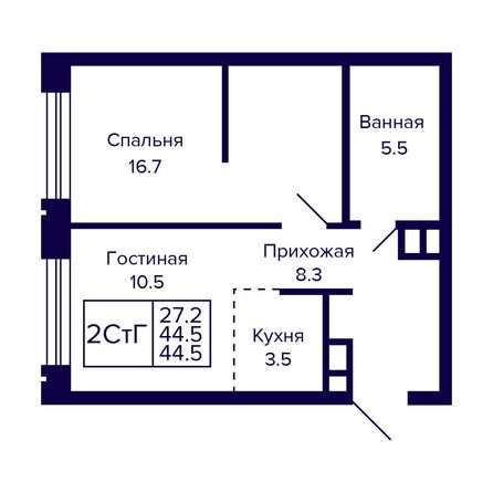 Планировка 2-комн 44,5 м²