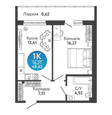 Планировка 1-комн 48,42 м²