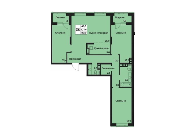 Планировка трехкомнатной квартиры 110,9 кв.м