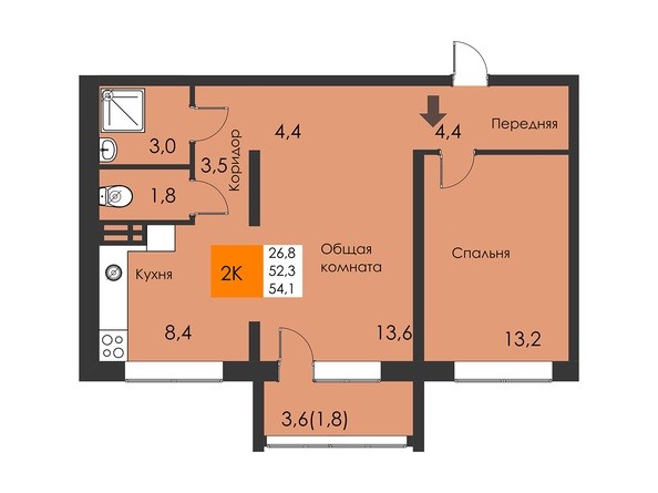 Планировка 2-комнатной квартиры 54,1 кв.м