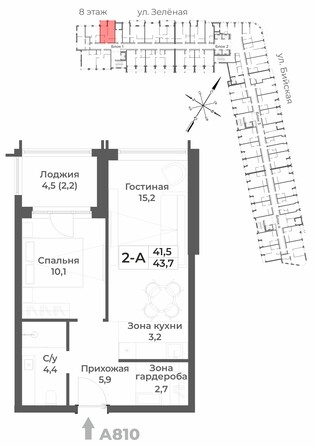 Планировка 2-комн 43,7 м²