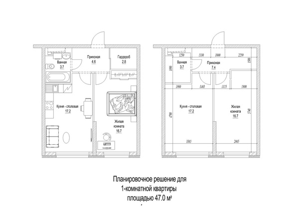 Планировка 1-комн 47 м²
