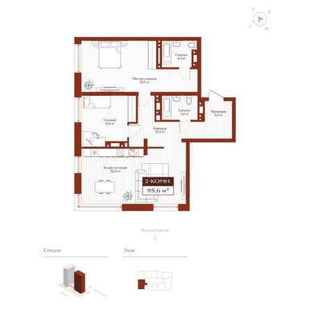Планировка 2-комн 95,6 м²