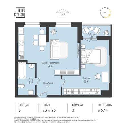 Планировка 2-комн 58,02 - 58,98 м²