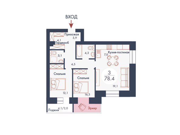 Планировка трехкомнатной квартиры 78,4 кв.м