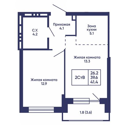 Планировка 2-комн 41,4 - 41,6 м²