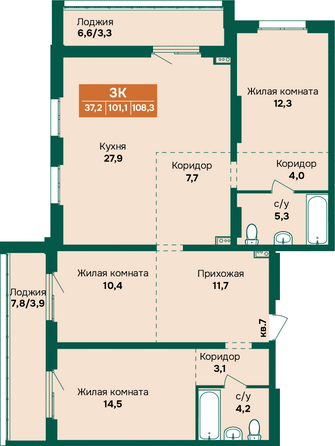 Планировка 3-комн 108,3 м²