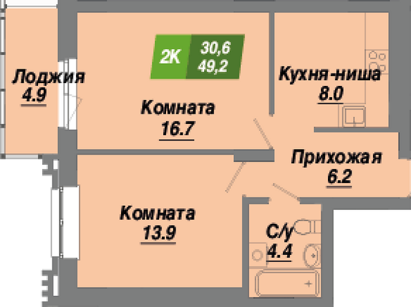 Планировка 2-комн 49,2 м²