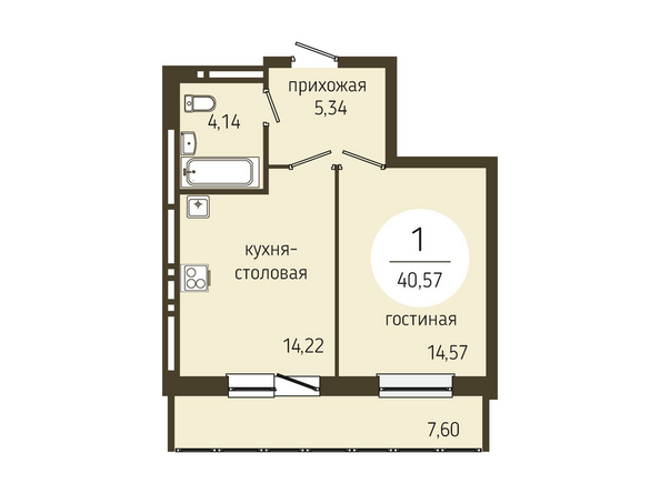 1-комнатная 40,57 кв.м