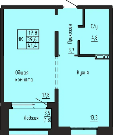 Планировка 1-комн 41,4 м²