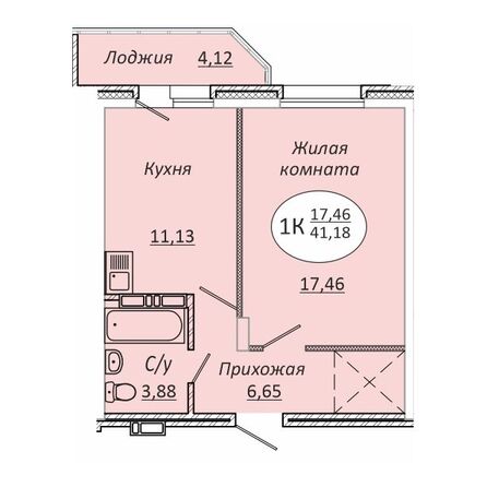 Планировка 1-комн 41,18, 41,5 м²