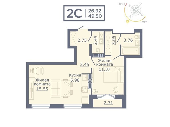 Планировка двухкомнатной квартиры 49,5 кв.м