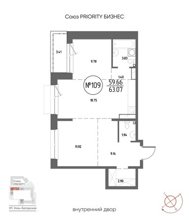 Планировка 2-комн 61,53, 63,07 м²