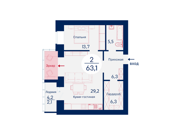 Планировка двухкомнатной квартиры 63,1  кв.м