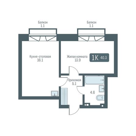 Планировка 1-комн 40,3 м²