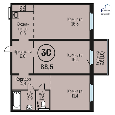 Планировка 3-комн 68,5 м²