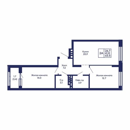 Планировка 2-комн 63,5, 63,7 м²