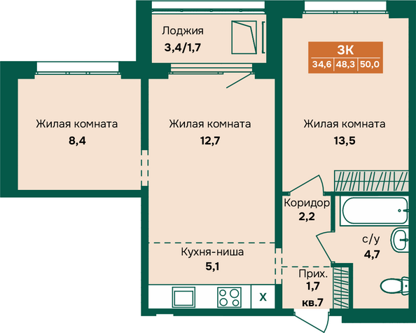 Планировка 3-комн 50 м²