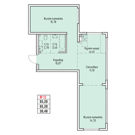 Планировка 2-комн 64,99, 65,2 м²