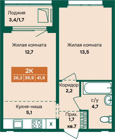Планировка 2-комн 41,6 м²