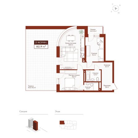 Планировка 2-комн 66,4 м²