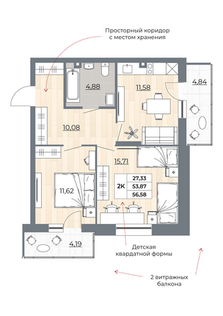 Планировка 2-комн 56,58 м²