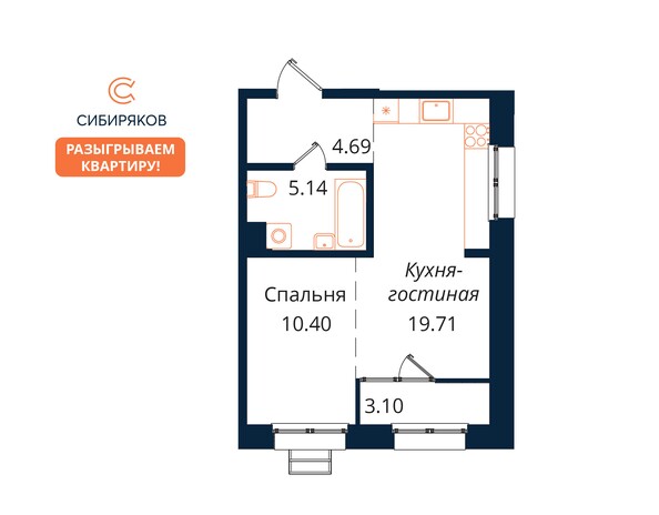 Планировка 1-комн 43,04 м²