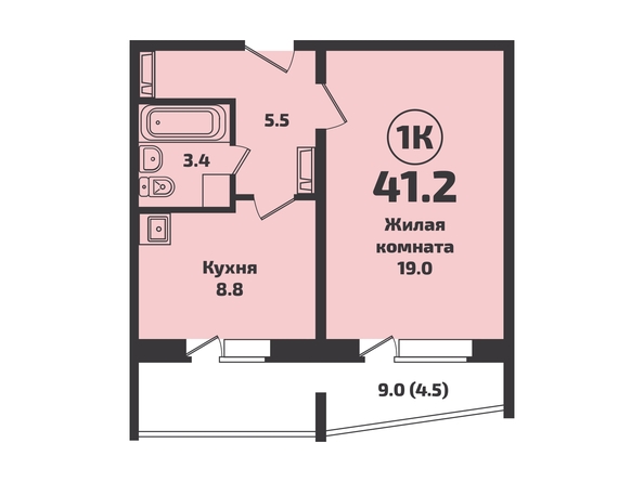 Планировка 1-комн 41,2 м²