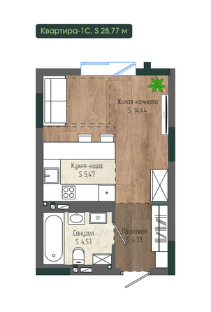 Планировка 1-комн 28,77 м²