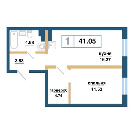 Планировка 1-комн 41,05 м²