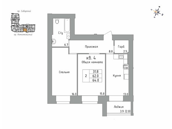 Планировка однокомнатной квартиры 64 кв.м