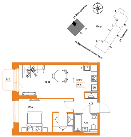 Планировка 1-комн 52,29 м²