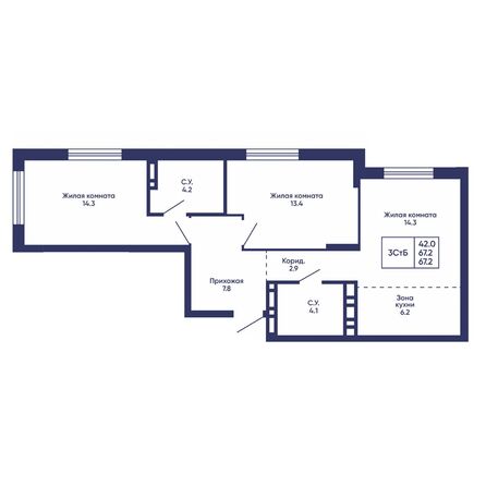 Планировка 3-комн 67,2 - 69,3 м²